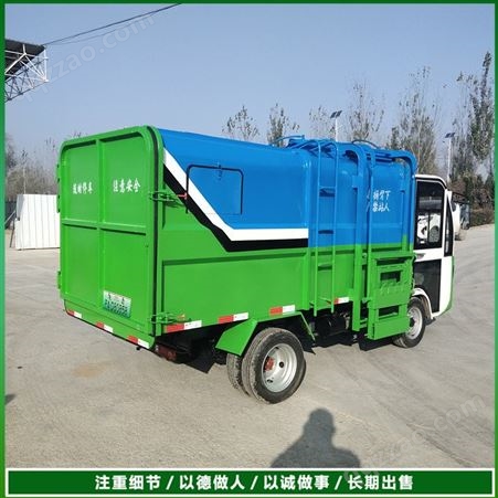 新能源挂桶垃圾车 多功能垃圾运输车 简单便利