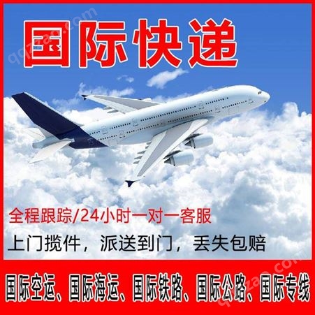 南京到尼日利亚国际空运运输 快递托运服务 包丢赔偿