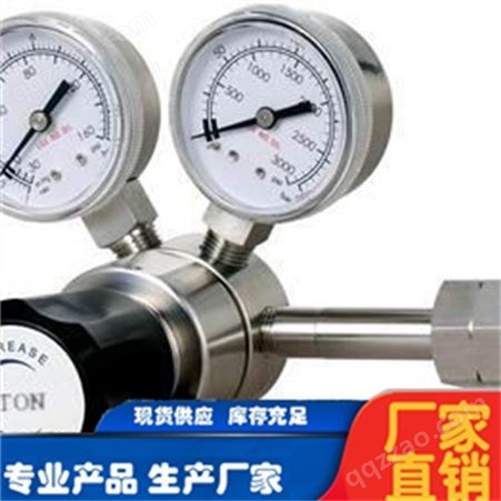 郑州 减压器源正特种气,精密气体减压阀