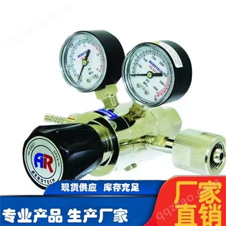 郑州 减压器源正特种气,精密气体减压阀