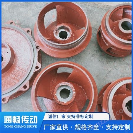 内蒙山东双轮水泵配件叶轮900S50 厂家生产定制
