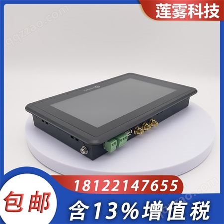 莲雾科技 HMI420 4G全网通工控平板 工业电脑 远程管理平台