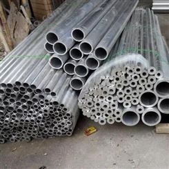 加工周期短6063铝管 6061小口径毛细铝卷 铝合金圆管