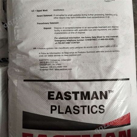 eastmanEastoflex E1016pl 供应美国伊士曼