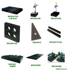 忻州大理石机械构件大理石平台