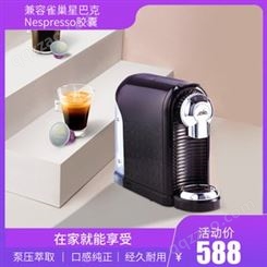 胶囊咖啡机能出口桌面全自动咖啡机杭州万事达咖机厂家生产