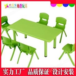广西南宁幼儿桌椅滑梯幼儿家具厂 大风车游乐设备