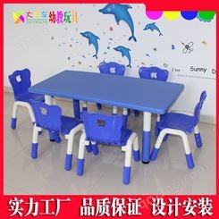 南宁可定做幼儿塑料桌椅 区角组合柜家具配套设备