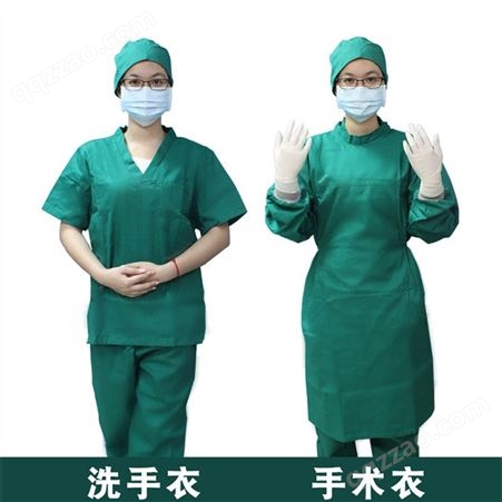 依姿洁墨绿色手术外套 反穿衣手术室ICU洗手衣