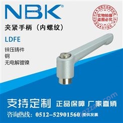 日本NBK LDFE钢制四色内螺纹长旋转半径夹紧手柄 无电解镀镍