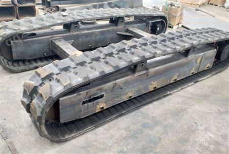履带式电动底盘 3-20吨挖掘机橡胶底盘 电动行走坦克履带底盘