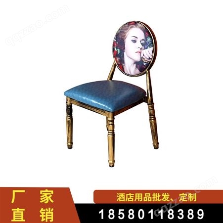 欧式化妆椅 铁艺椅子靠背太阳椅 主题餐厅桌椅
