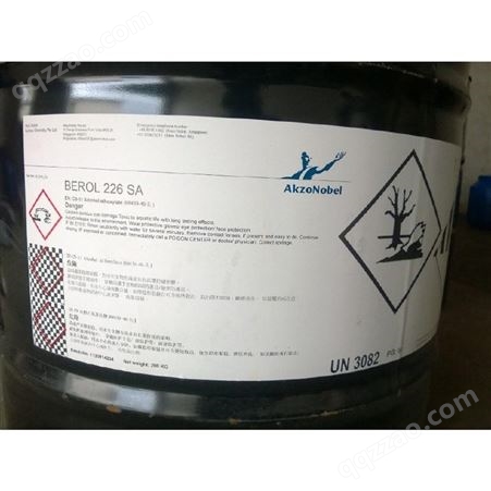 BEROL 226 水性去油和清洗配方的表面活性剂混合物 200kg/桶