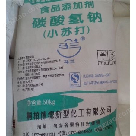 食用小苏打食品膨松剂添加剂 25kg/包