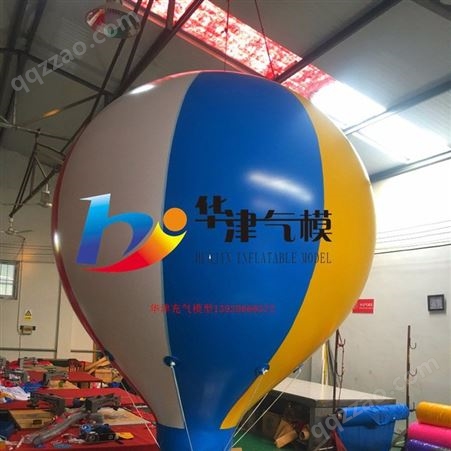天津气球厂定做2米到6米 pvc升空气球制作各种空飘气球