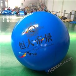 天津华津10月1日，活动用升空气球，批发销售