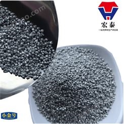 宏泰 高纯金属颗粒 铝块脱氧铝粒铝段99.99%蒸发镀膜铝粒