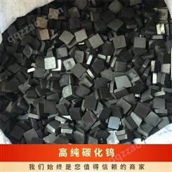 上海回收纯钨-300目 净重25kg 真空包装/桶装 钨含量 高纯碳化钨