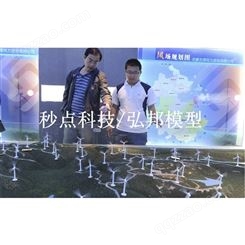 重庆智慧沙盘模型 风力发电智能沙盘模型 工业沙盘模型
