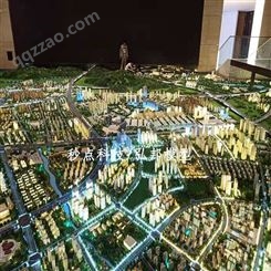 重庆沙盘模型 城市规划沙盘模型 建筑沙盘模型