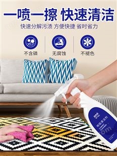 地毯清洁剂免水洗清理布艺沙发去污墙布床垫干洗神器窗帘清洗剂
