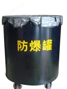 鑫锦捷HXJ-NG防爆罐，的居中平衡布袋装置