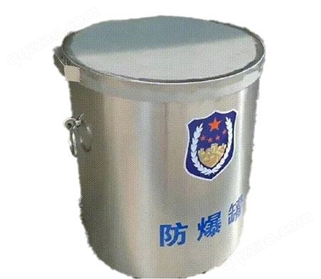 鑫锦捷HXJ-NG防爆罐，的居中平衡布袋装置