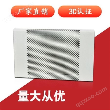 新疆款未蓝牌碳晶取暖设备 电暖器 家用取暖器 