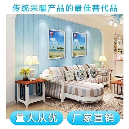 郑州未蓝500 瓦碳晶墙暖画（宽边）家用取暖器壁挂画二合一