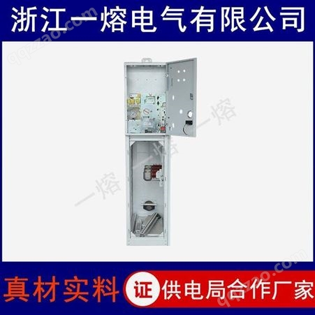 一熔电气XGN15-12出线/进线柜环网柜KYN28A-12中置柜计量PT柜充气柜