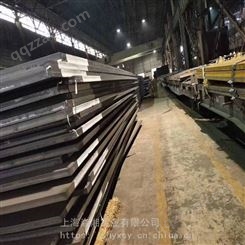 上海河北CCSAH36、中板中厚板、CCSAH36、化学成分」10MM-40MM船板