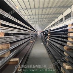 上海机械结构用钢 NQ1100E 南钢超宽板4米厚度6/7/8MM矿山机械