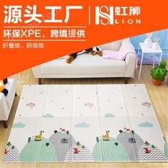 xpe宝宝爬行垫加厚客厅家用 可折叠儿童XPE爬 行垫 婴儿游戏垫定制