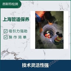 宝山区市政管道清洗 雨水管网cctv检测 全年无休安全施工