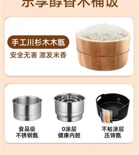华缨低糖电饭煲米汤分离多功能降控减去糖沥米饭木桶蒸饭锅家用3L