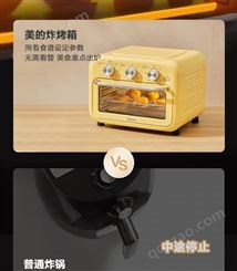 美的旗舰店空气炸锅烤箱小型家用可视炉电烤箱2022新款PT1210