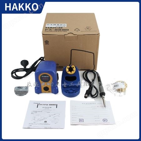 白光电焊台FX-888d数显焊台HAKKO可调温fx-888恒温电烙铁