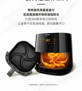 空气炸锅智能新款电炸锅家用全自动多功能大容量烤箱HD9252