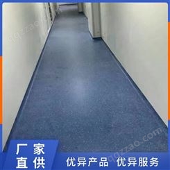 pvc塑胶地板定制 地面施工 颜色可选 防滑减震 现代风格 优信地坪