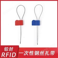 一次性扎带厂定做捆绑货物管理钢丝镀锌铝RFID扎带标签