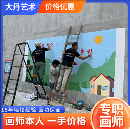主题墙绘 文化墙艺术创作 任选题材 专业画师团队手绘制作