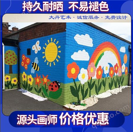 手工保证幼儿园校园墙绘创绘 15年绘画经验
