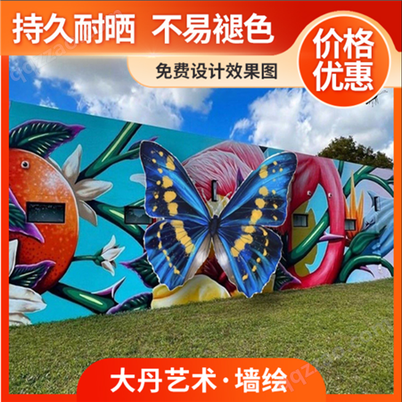 校园文化墙墙绘 创意制作+艺术专业 环保无味 防水耐晒