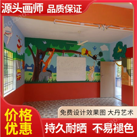 学校墙绘文化墙校园彩绘团队 专业一对一免费设计