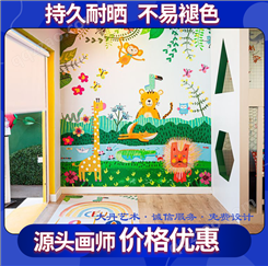 幼儿园彩绘免费出图 墙绘主题 承接墙面装饰美化