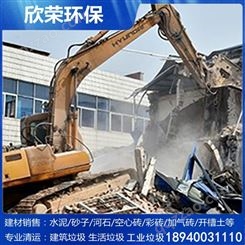 房屋拆除【自有车队·保证施工质量·专业装卸团队】