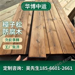 碳化木防腐木板材户外阳台碳化园林工程表面防腐木