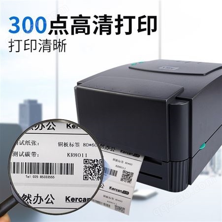 TSC条码打印机 TTP-342 Pro自动剥离标签打单机 不干胶标签打印机