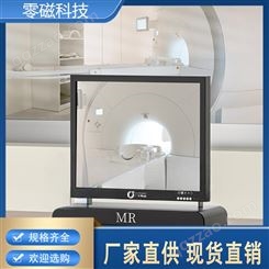 零磁 核磁共振专用摄像头 MRI专用无磁监控 工业显示器防震抗干扰