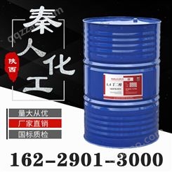 1，4-丁二醇 工业有机溶剂 增湿剂 桶装液体 精细化工原料 BDO